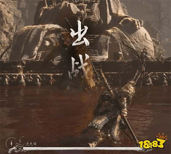 黑神话悟空虎先锋打法分享 黑神话三虎BOSS虎先锋怎么打