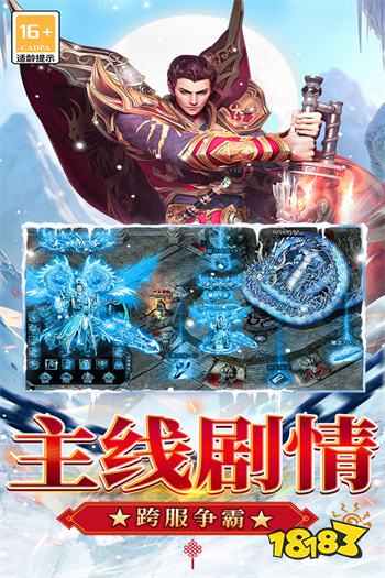 无尽寒冬官方正版v1.0.3