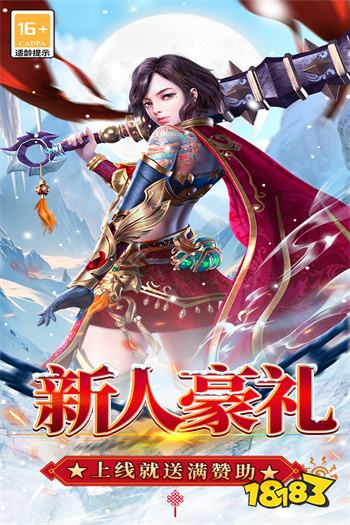 无尽寒冬2024最新版