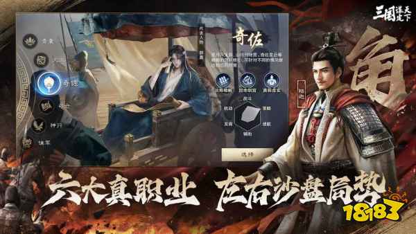 热门三国回合制单机游戏榜单2024 不肝不氪三国题材游戏大全