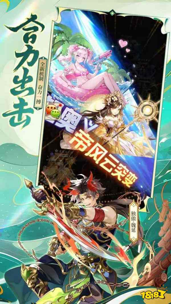 热门三国回合制单机游戏榜单2024 不肝不氪三国题材游戏大全