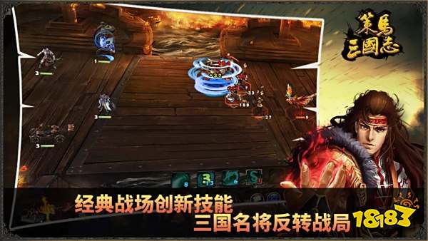 热门三国回合制单机游戏榜单2024 不肝不氪三国题材游戏大全