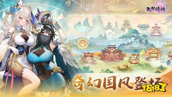 耐玩高质量卡牌类三国手游推荐 2024热门三国卡牌游戏合集