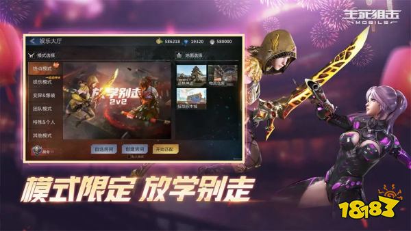 高人气真实射击游戏榜单推荐 2024爽度拉满刺激的fps手游大全