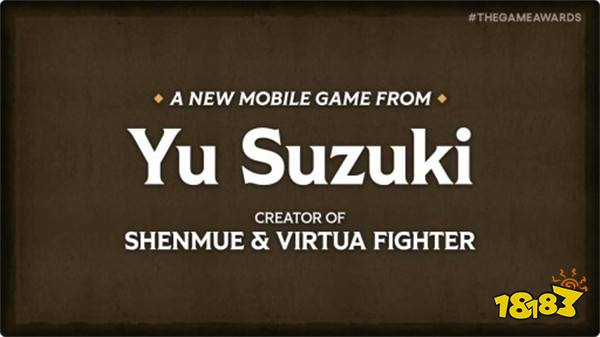 《莎木》之父铃木裕手游新作《Steel Paws》2025年Netflix独占推出