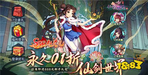 【12.13-12.15】周末福利举止:钜惠狂欢节!福利送束缚!