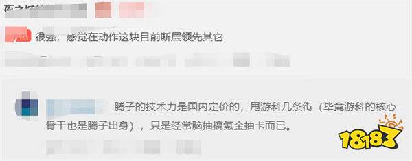 游戲新視界|幽默TGA！《黑神話》拿下雙獎錯失年度游戲！Faker三選阿貍冠軍皮膚！