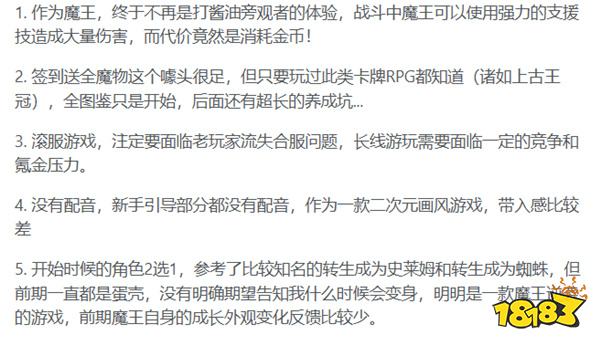 游戲新視界|幽默TGA！《黑神話》拿下雙獎錯失年度游戲！Faker三選阿貍冠軍皮膚！