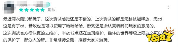 游戲新視界|幽默TGA！《黑神話》拿下雙獎錯失年度游戲！Faker三選阿貍冠軍皮膚！