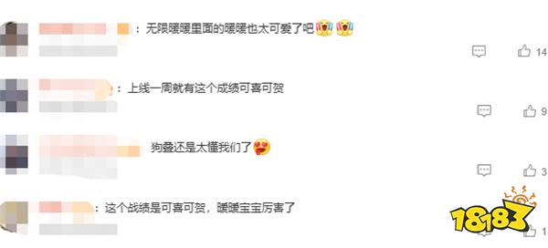 游戲新視界|幽默TGA！《黑神話》拿下雙獎錯失年度游戲！Faker三選阿貍冠軍皮膚！