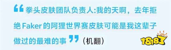 游戲新視界|幽默TGA！《黑神話》拿下雙獎錯失年度游戲！Faker三選阿貍冠軍皮膚！