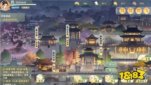 宋世山河图手游什么时候上线 宋世山河图游戏要怎么预约