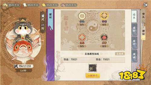 宋世山河图手游什么时候上线 宋世山河图游戏要怎么预约