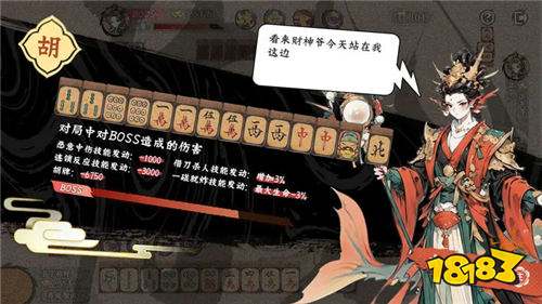 宋世山河图手游什么时候上线 宋世山河图游戏要怎么预约