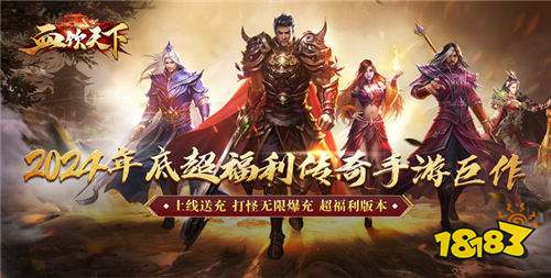 上线自带切割神器的高爆率传奇手游 搬砖人必备的打金传奇手游推荐