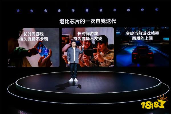 全新「风驰游戏内核」亮相一加游戏大会，带来迄今为止最为领先的安卓游戏体验