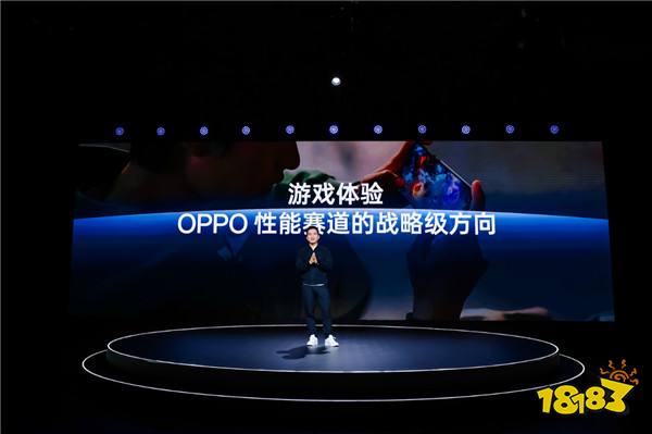 全新「风驰游戏内核」亮相一加游戏大会，带来迄今为止最为领先的安卓游戏体验