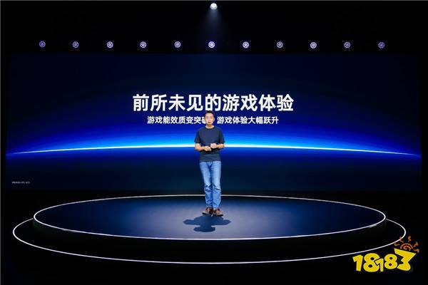 全新「风驰游戏内核」亮相一加游戏大会，带来迄今为止最为领先的安卓游戏体验