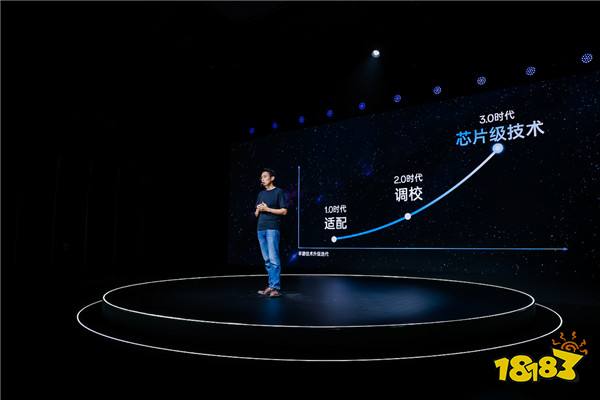 全新「风驰游戏内核」亮相一加游戏大会，带来迄今为止最为领先的安卓游戏体验