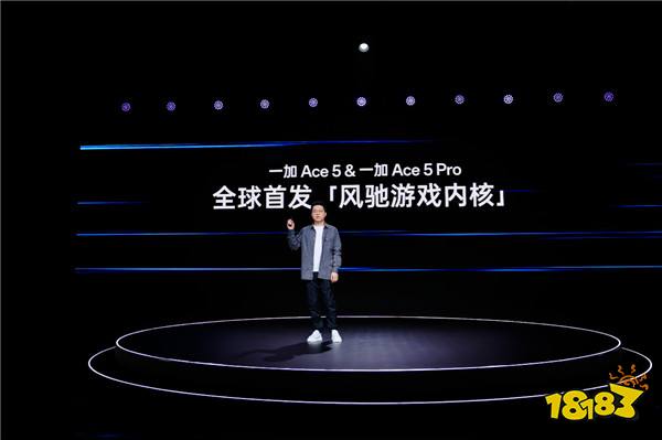 全新「风驰游戏内核」亮相一加游戏大会，带来迄今为止最为领先的安卓游戏体验