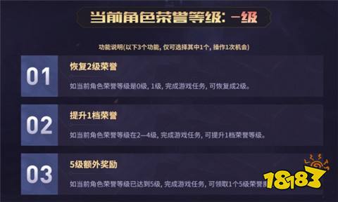 lol榮譽之路魔法引擎能開出什么 榮譽之路魔法引擎獎勵一覽