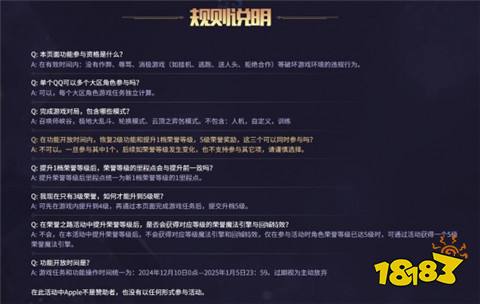 lol榮譽之路魔法引擎能開出什么 榮譽之路魔法引擎獎勵一覽