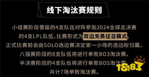德瑪西亞杯2024啥時(shí)候開始 德瑪西亞杯啥時(shí)候開始介紹