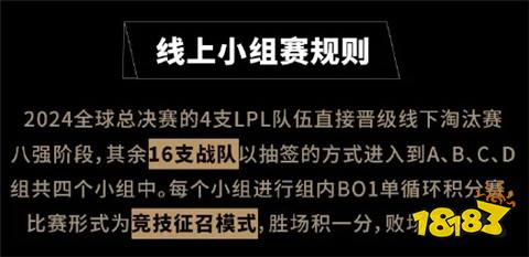 德瑪西亞杯2024啥時(shí)候開始 德瑪西亞杯啥時(shí)候開始介紹