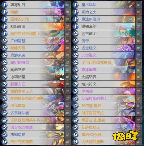 爐石傳說31.2.0版本卡組有什么 爐石傳說卡組推薦2024