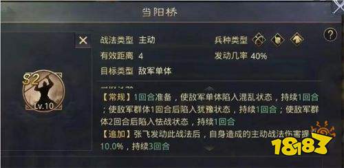 率土之滨国际服iOS下载