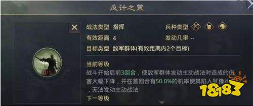 率土之滨国际服iOS下载