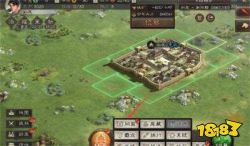 三国志战略版退出同盟方法
