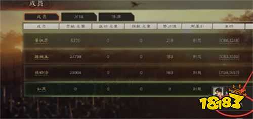 三国志战略版退出同盟方法