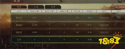 三国志战略版退出同盟方法