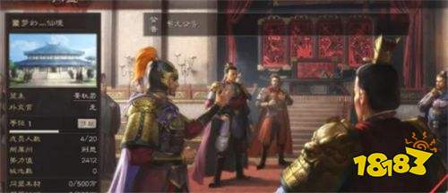 三国志战略版退出同盟方法