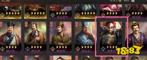 三國志戰略版怎么重塑武將 三國志戰略版重塑武將方法