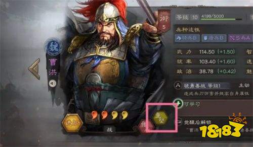 三國志戰略版怎么重塑武將 三國志戰略版重塑武將方法