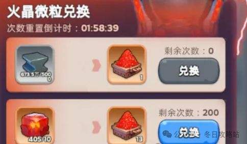 无尽冬日火晶五级兵与十一级兵种玩家应先培养哪个