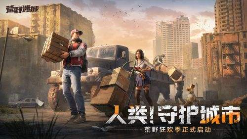 手机即时战略游戏哪个好玩 安卓即时战略游戏排行榜