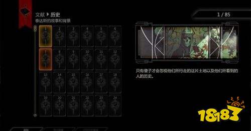 龙腾世纪3审判中文版下载