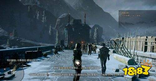 龙腾世纪3审判中文版下载