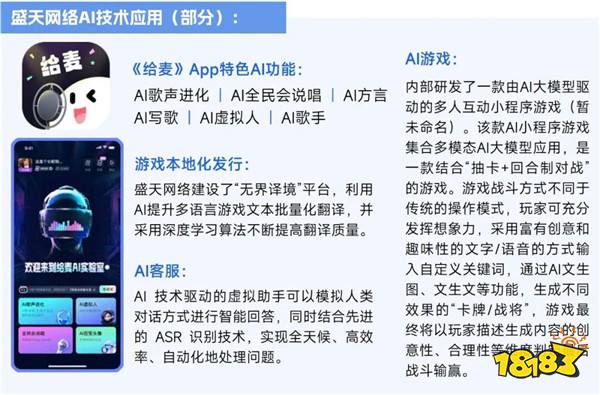 2025趋势报告：小程序游戏398亿近翻倍增长 游戏业有望新增长