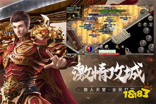 贪玩热血合击传奇手游正版