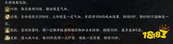 诛仙世界星魄作用介绍 诛仙世界星魄升级要点介绍