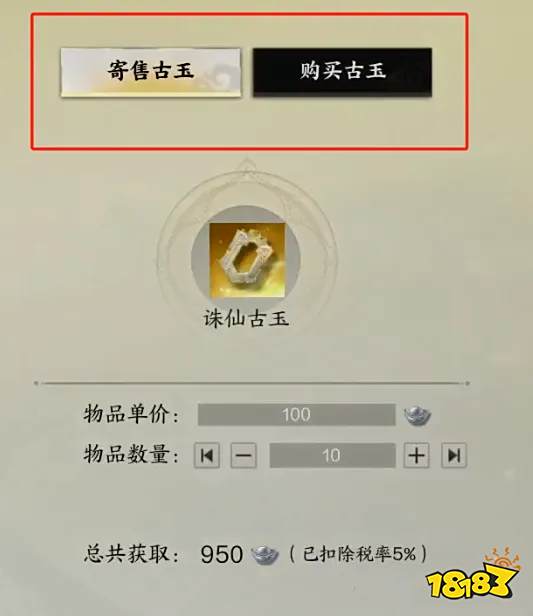 诛仙世界货币怎么获得 诛仙世界货币获得方法