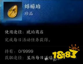 诛仙世界代币获得方法 诛仙世界代币怎么获得