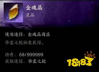 诛仙世界代币获得方法 诛仙世界代币怎么获得