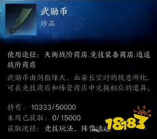 诛仙世界代币获得方法 诛仙世界代币怎么获得