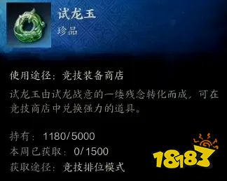 诛仙世界代币获得方法 诛仙世界代币怎么获得