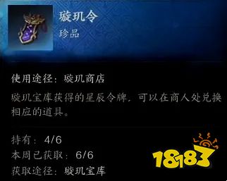 诛仙世界代币获得方法 诛仙世界代币怎么获得